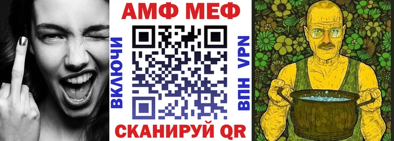 Купить  Мелеуз  Амфетамин Premium 