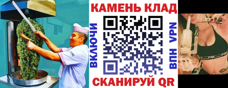 Купить где  Мелеуз  Еда ТГК марихуана 
