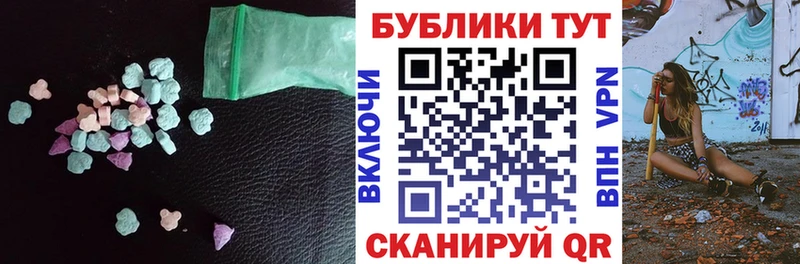 Ecstasy ешки  Купить где  Мелеуз 