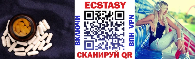 ЭКСТАЗИ mix Мелеуз