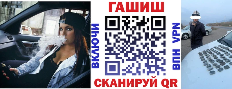 ГАШИШ убойный Купить где Мелеуз