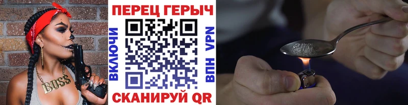 Купить закладки  Мелеуз  Героин белый 