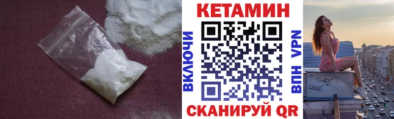 Купить закладки  Мелеуз  КЕТАМИН ketamine 