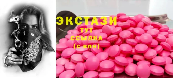 прущие грибы Верея