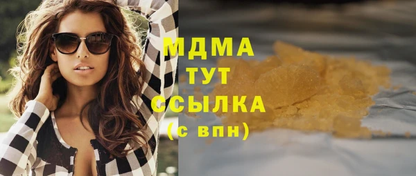 прущие грибы Верея