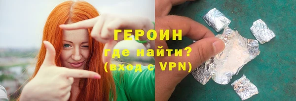 прущие грибы Верея