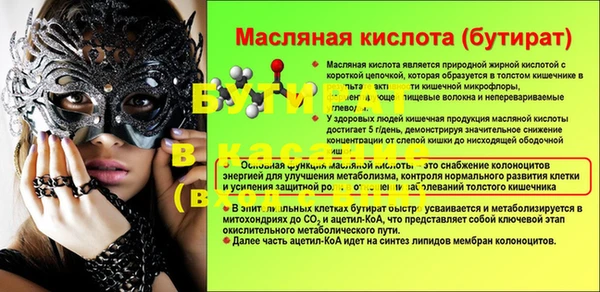твердый Верхний Тагил