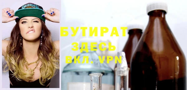 твердый Верхний Тагил