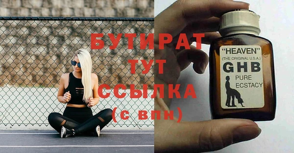 прущие грибы Верея