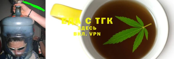 твердый Верхний Тагил