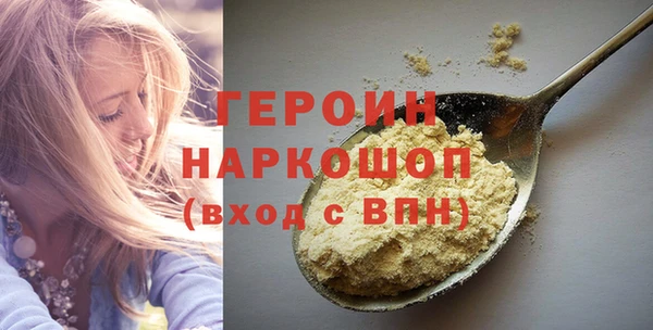 твердый Верхний Тагил