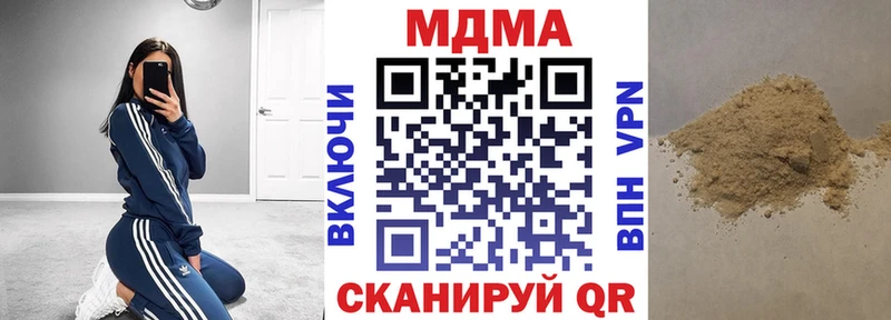 Купить где  Мелеуз  МДМА молли 