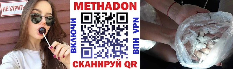 Купить закладки  Мелеуз  МЕТАДОН белоснежный 