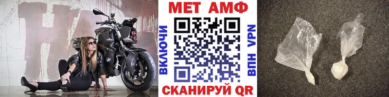 Купить где  Мелеуз  Метамфетамин Декстрометамфетамин 99.9% 