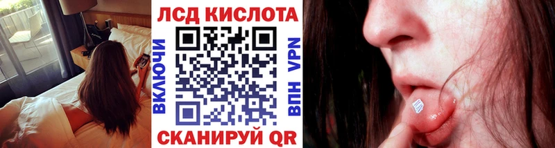 Марки 25I-NBOMe 1,8мг  Купить где  Мелеуз 