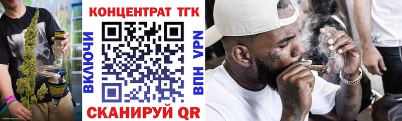 Дистиллят ТГК THC oil  Купить  Мелеуз 