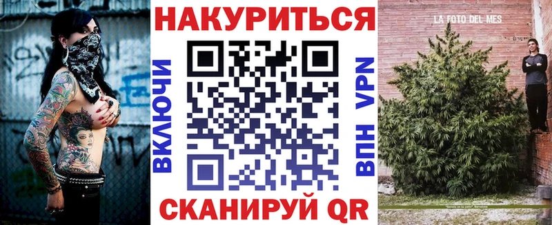 Марихуана Bruce Banner  Купить закладки  Мелеуз 